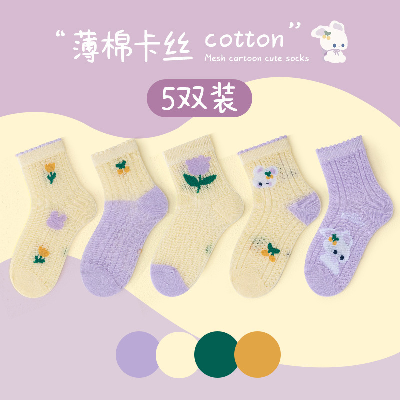 Picture of New children's socks girls' mesh cartoon spring and summer breathable lace socks high elastic girls' socks wholesale