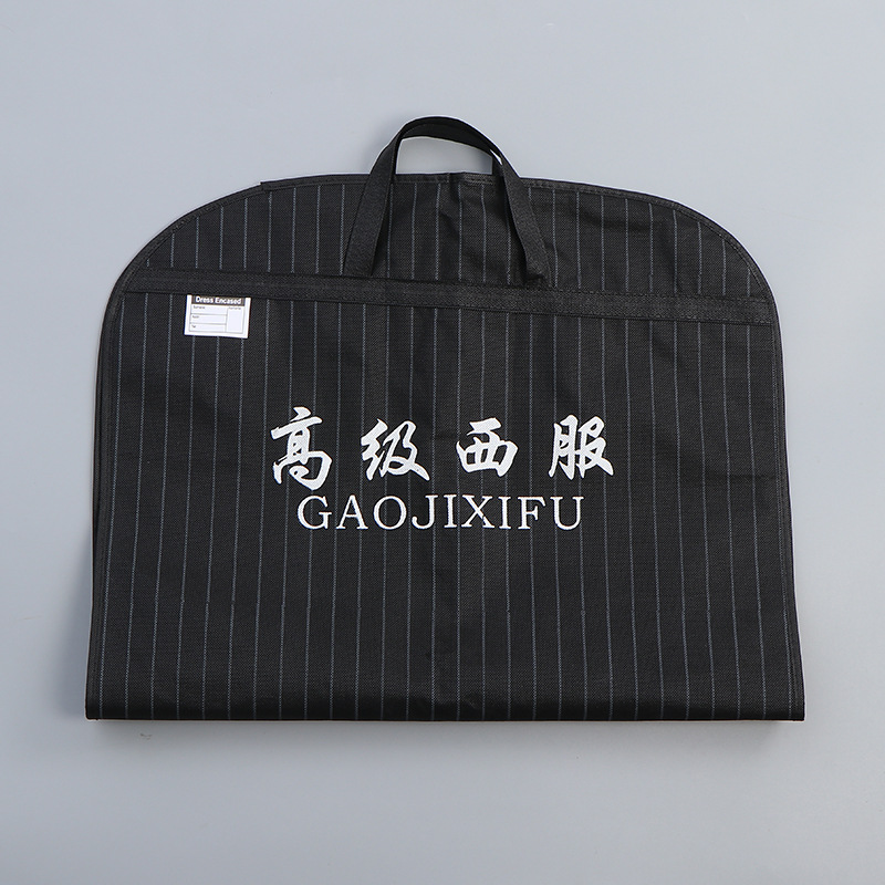Picture of Portable zipper dust bag foldable wedding dress solid color clothes storage bag household non-woven suit bag wholesale