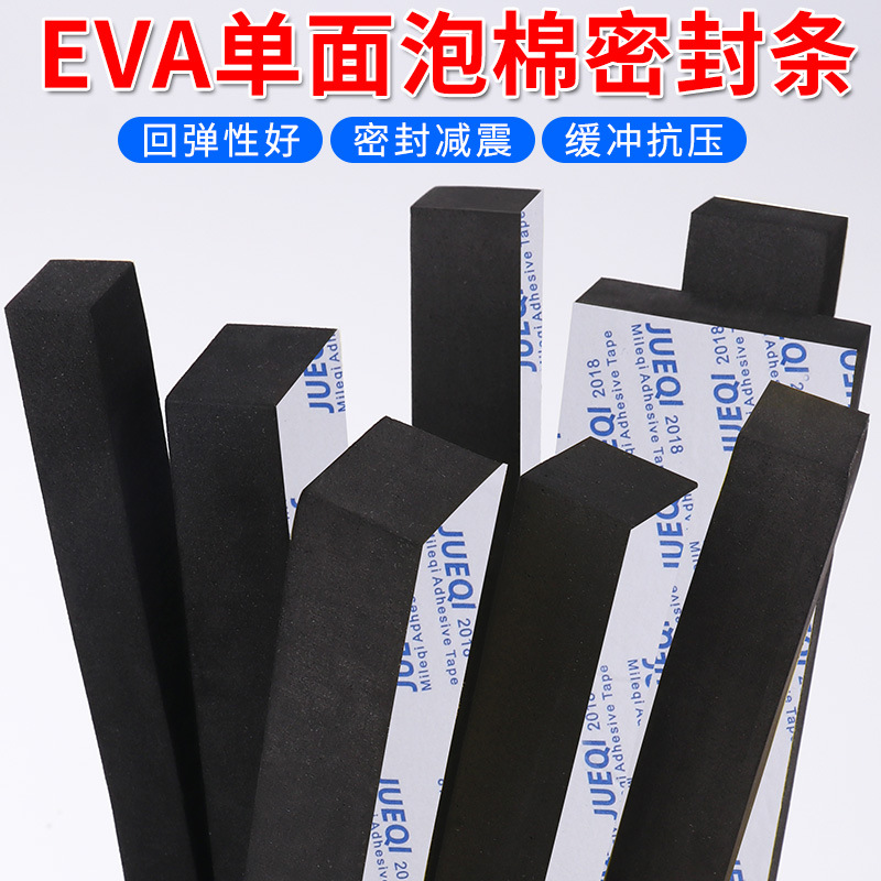 Picture of Thickened Sponge Sealing Strip Door Slit Door Bottom Windshield Sticker Door Entry Door Bottom Insect and Rat-proof Windproof Adhesive Strip