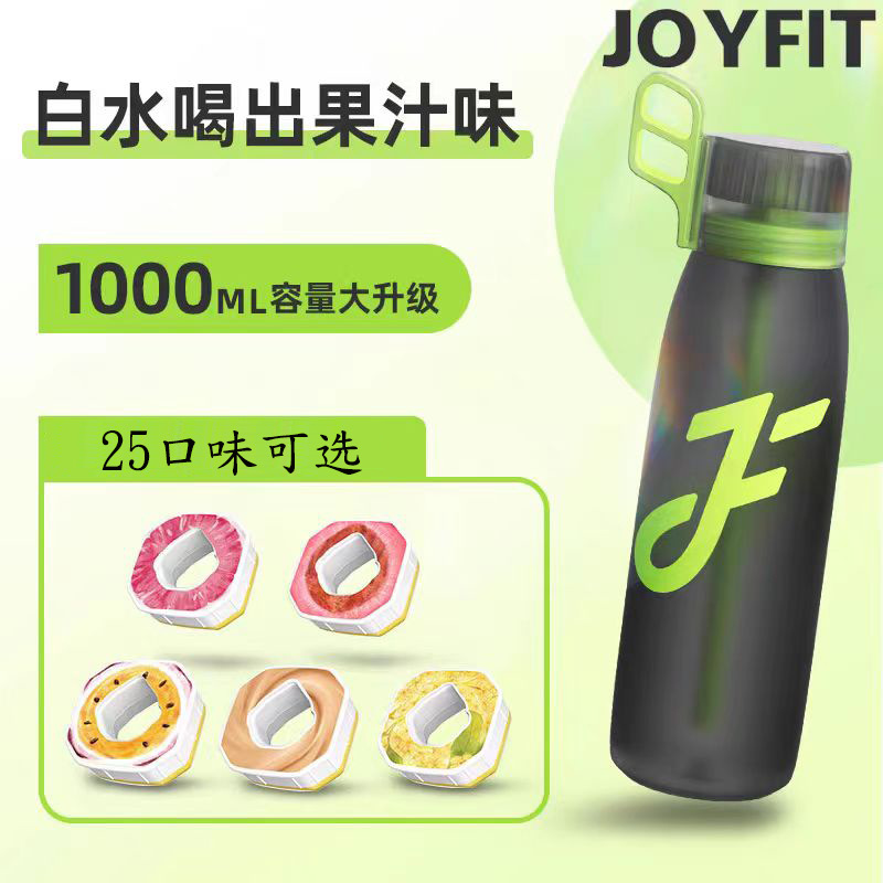 Picture of Cross-border hot selling JOYFIT flavor Cup 1000mL large capacity odor cup fruit flavor ring water bottle with straw space Cup