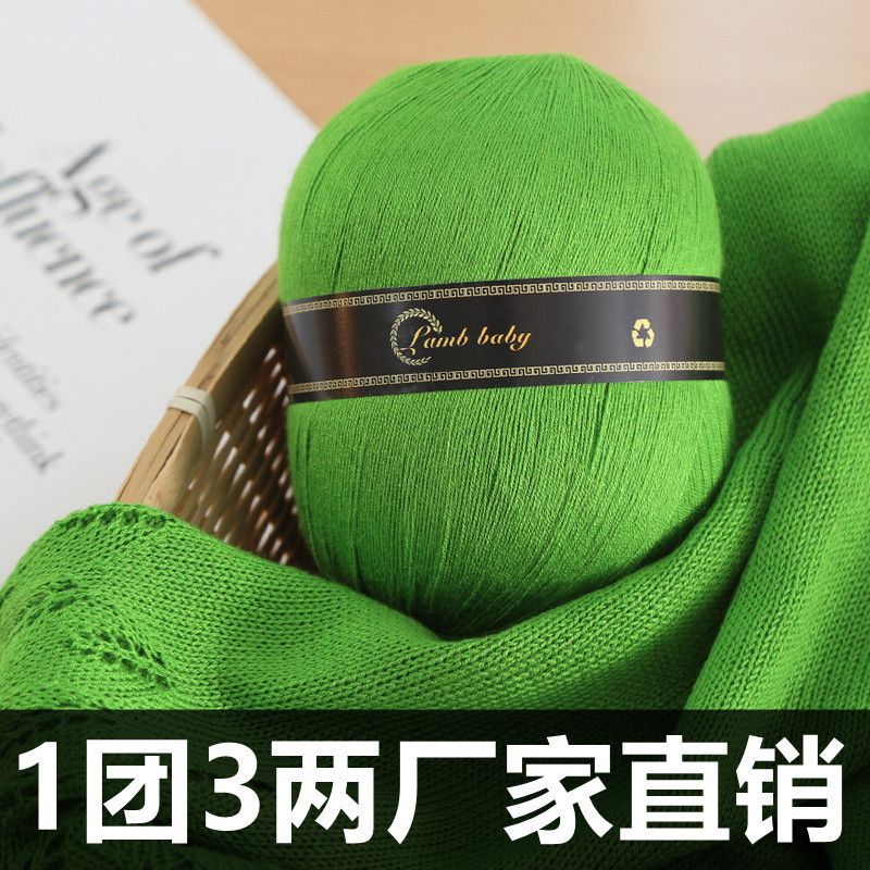 Silk Cotton Wool Group 3 Two Large Group Summer Lace Thread Hand-knitted Doll diy Hollow Crochet Thread Soft Thread