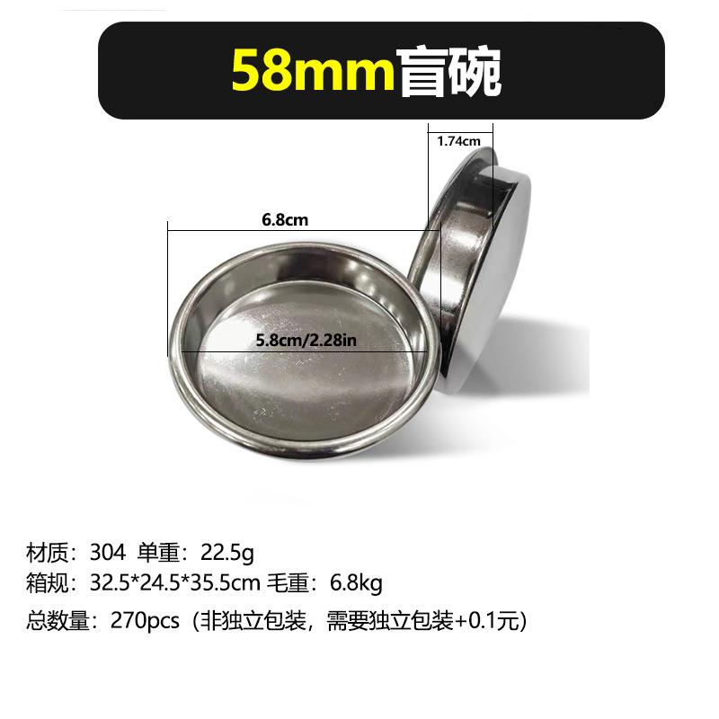 Picture of Factory supply coffee powder bowl stainless steel powder tank filter powder bowl 51 single and double person 58 powder bowl 53 blind bowl