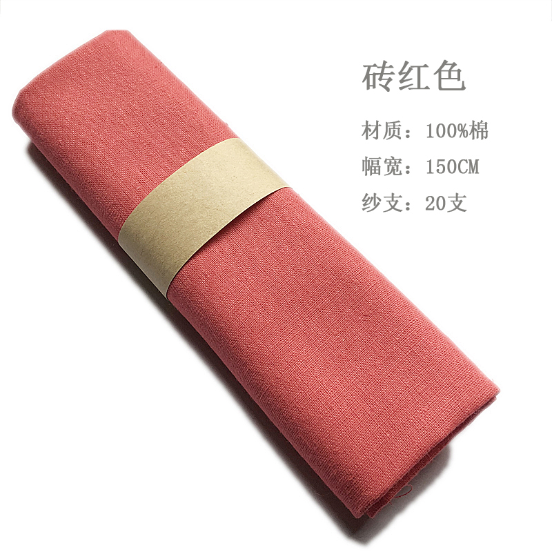 Picture of Solid Color Polyester Cotton Fabric Handmade Pure Cotton Pocket Wrapping Fabric Shirt Work Clothes Shooting Background Painted Fabric
