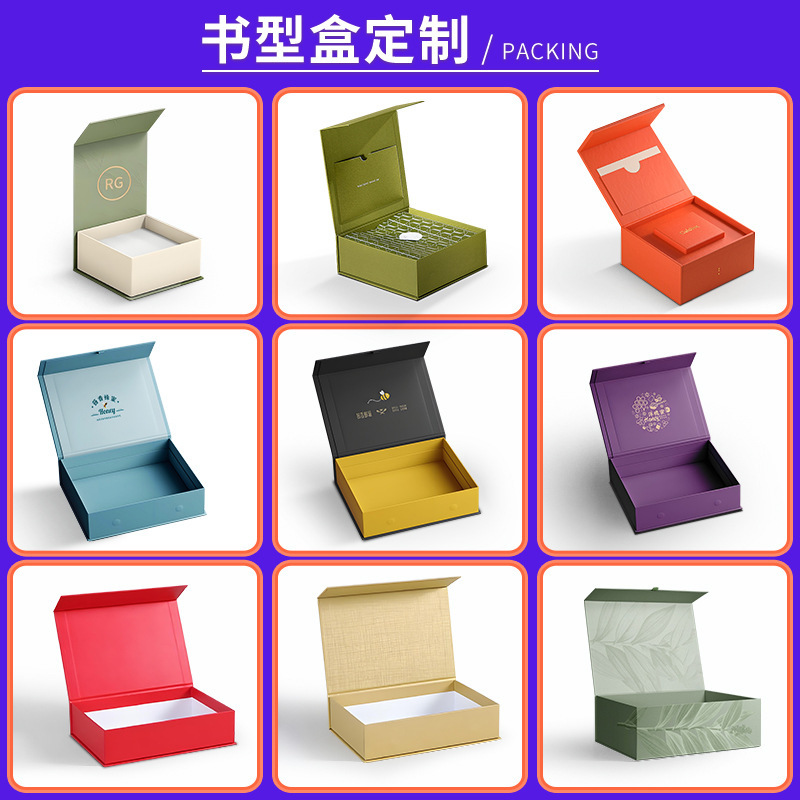 Picture of Customized Paper Boxes, Winter Gift Boxes, Scarves, Hand Warmers, Cosmetics, New Flip-Top Boxes, Packaging Boxes, Custom-Made