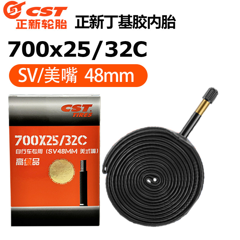 Picture of CST is new bicycle tire road bike mountain bike inner tube full range of specifications ultra-light quantitative inner and outer tires