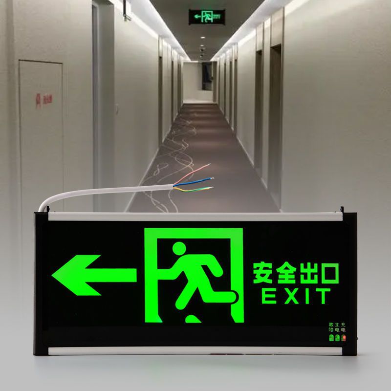 Picture of The new national standard exit sign LED fire emergency light floor evacuation channel sign charging emergency light is direct