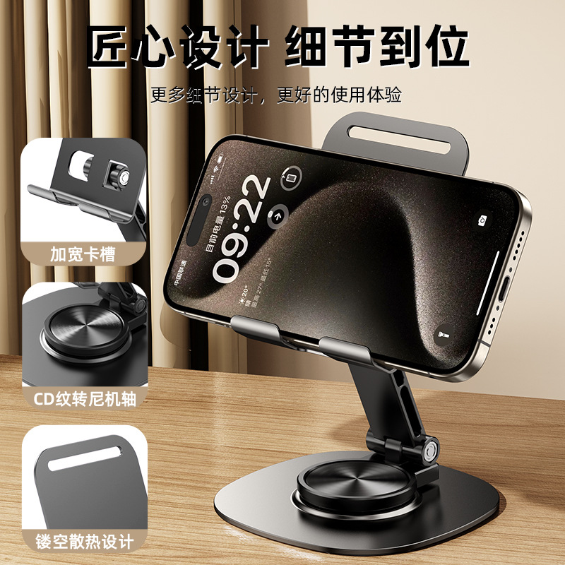 Picture of in stock explosion desktop rack metal rotating 360-degree portable mobile phone holder trembles live lazy folding wholesale
