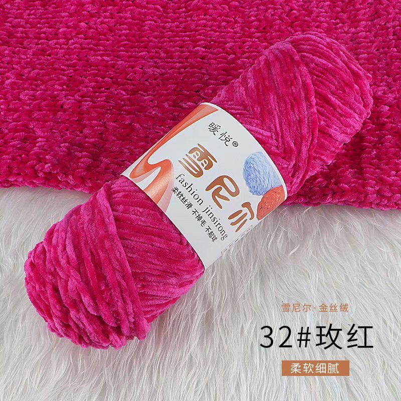 Picture of chenille gold velvet coarse wool ball line hat scarf sweater doll crochet hook shoes diy woven material bag