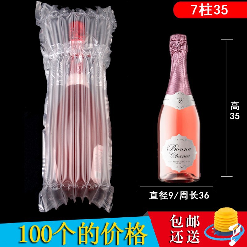 7 column 35 high air column bag inflatable bag shockproof red wine bag wine bottle air column bag air column coiled material air column bag