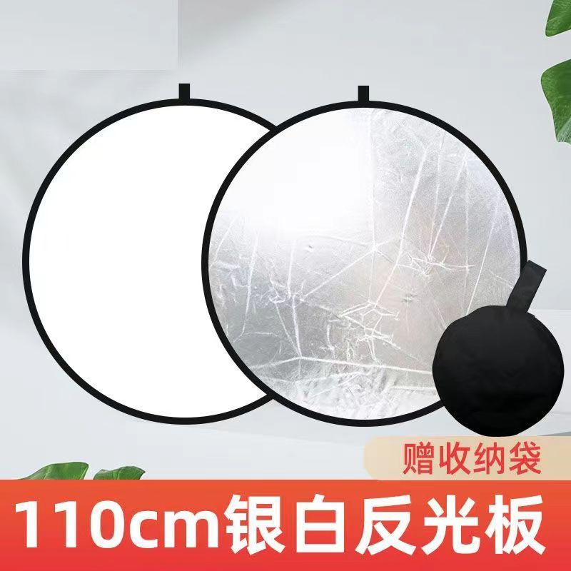 Picture of Reflector Photographing Light Plate Round Folding Portable Flexible Light Plate Photographing Live Portraits Mini Covering Light Plate