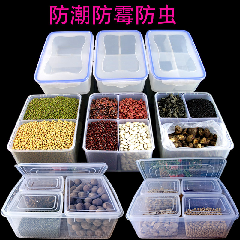 Two-three-four-compartment storage box for coarse cereals, sealed box, moisture-proof, moisture-proof, 23468-compartment plastic box