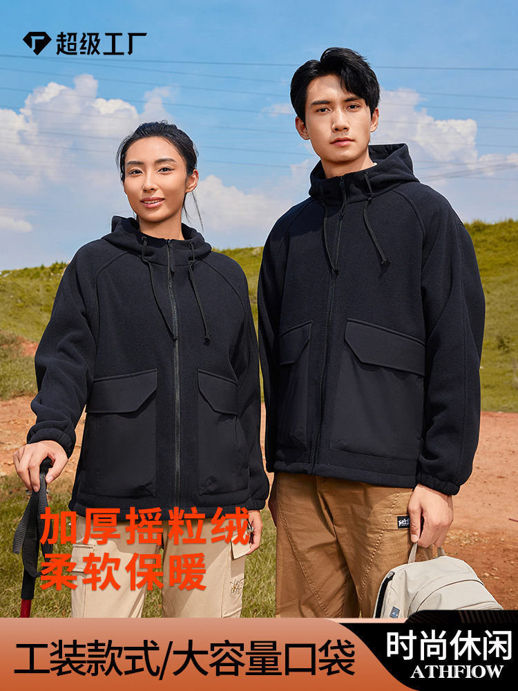 Fleece Jacket for Men and Women, Autumn and Winter Thickened Hooded Windproof Warm Fleece Workwear with Large Pockets