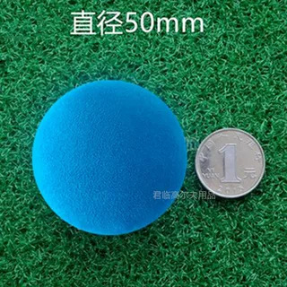 Picture of 50mm Golf EVA Ball Indoor Practice Ball Sponge Ball Entertainment Toy Ball Foaming Ball EVA Monochrome Ball N Color