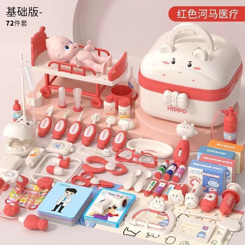 Picture of Children play small doctor toy suit boys and girls simulation play house injection medical kit to see a doctor baby gift