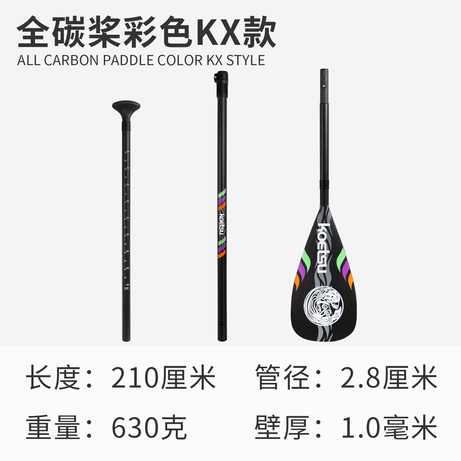 Picture of Surfing paddle board SUP paddle board paddle detachable single double-head paddle inflatable kayak aluminum alloy paddle