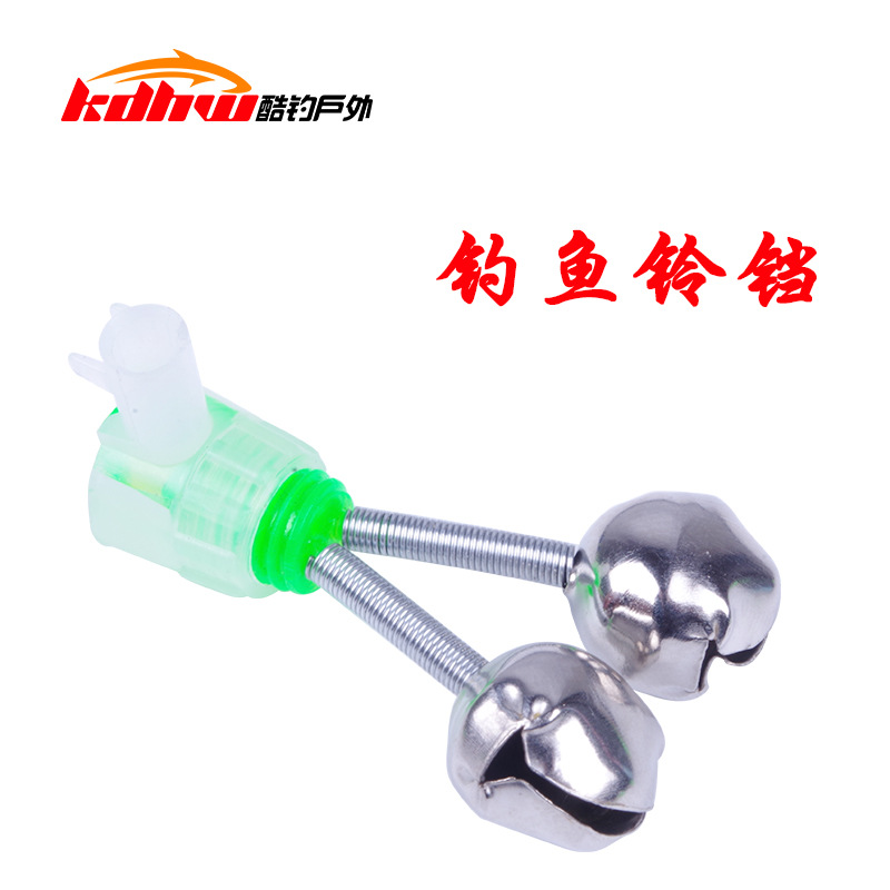 Fishing haha fishing spiral Bell sea fishing throwing rod alarm fishing rod Bell fishing supplies fishing gear Accessories Wholesale