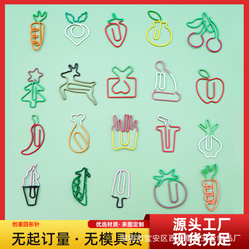 High-Looking Two-Color Paper Clip, Cute Fruit and Vegetable Tomato Paper Clip, Creative Office Storage Bookmark Clip Gift