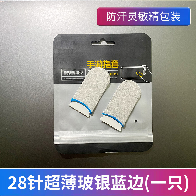 Picture of Sweat-proof Game Chicken Finger Holder Chicken Artifact King Breathable Glory Sliding Thin Touch Screen Professional E-sports Finger Holder