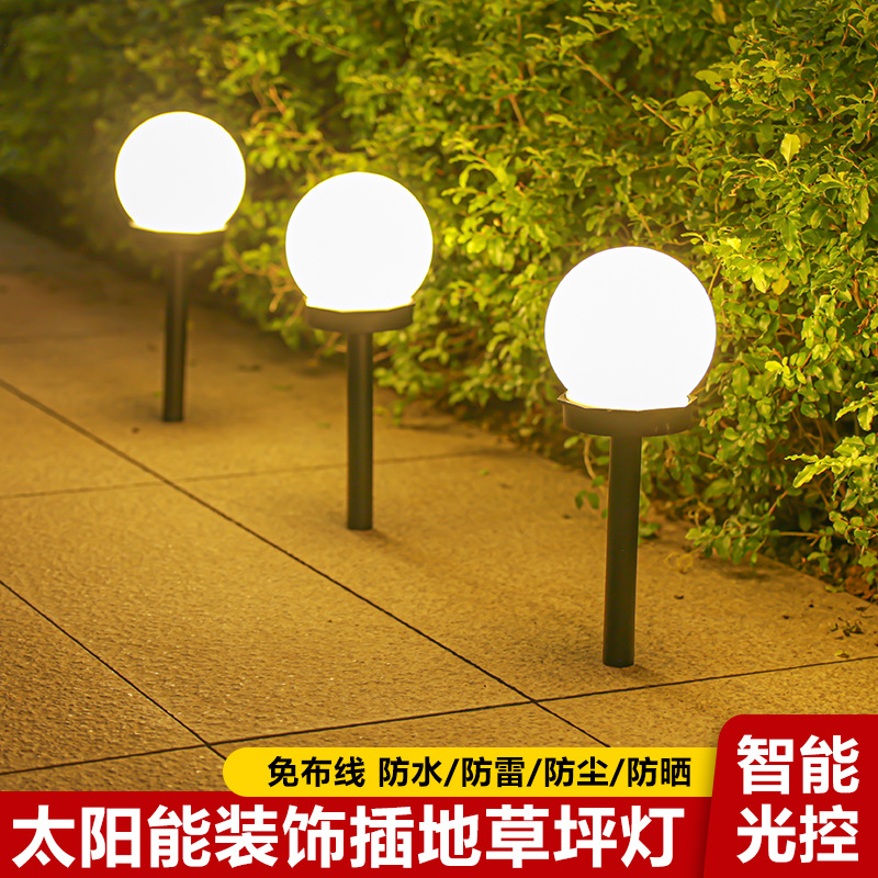 Outdoor waterproof solar round bulb-shaped lawn lamp beautiful decorative lighting garden plug-in lamp