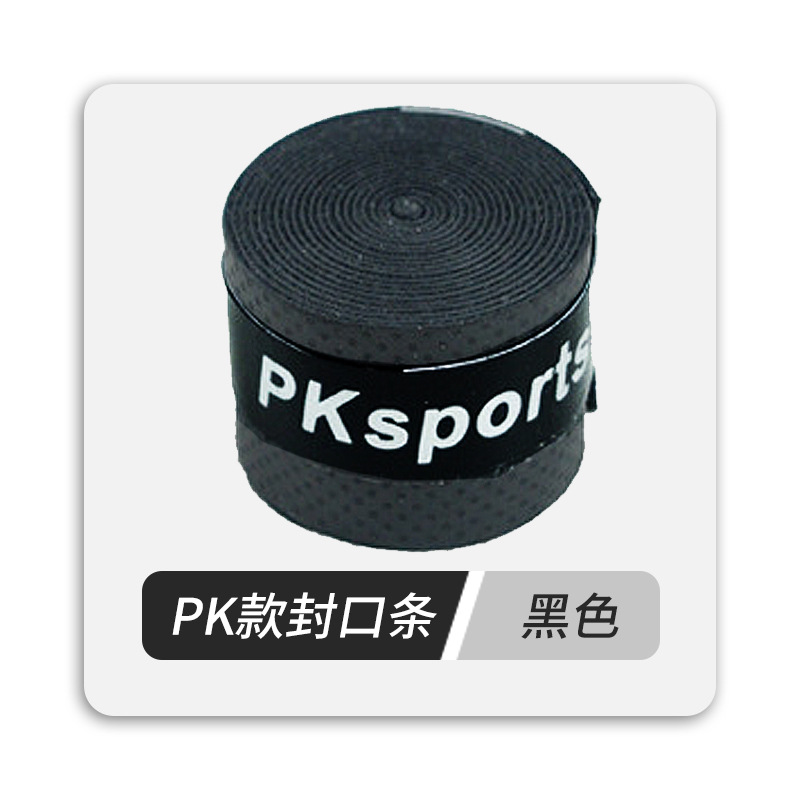 Picture of Elastic Non-Porous Flat Hand Glue Single Color Gradient Anti-Slip Sweat-Absorbent Net Fishing Rod Grip Sticky Handle Strap Wholesale