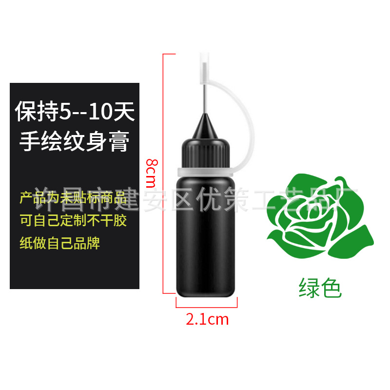 Picture of Hand-painted juice tattoo cream multicolor optional hena tattoo juice cream hand-painted color cream color juice wholesale
