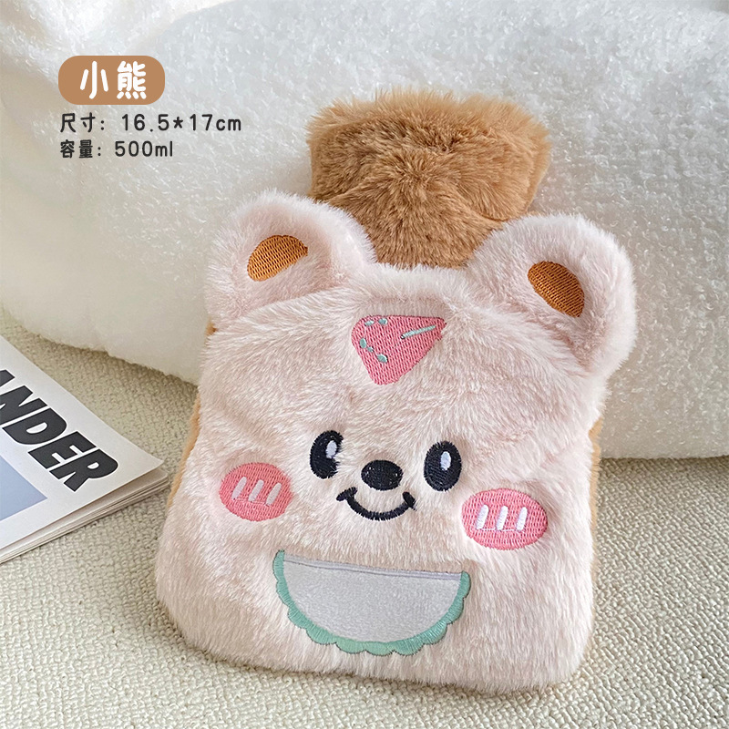 Picture of New Style Pocket Plush Hot Water Bag Cute Cartoon Water Injection Warm Water Bag Winter Winter Winter Winter Winter Winter Winter Winter Winter Winter Winter Winter Explosion-proof