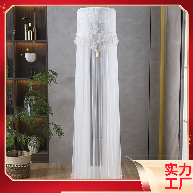 New Model That Does Not Take Off When Turning On, Round Cabinet Cover, Round Air Conditioner Cover, Dust Cover, Lace Embroidery, Living Room Air Conditioner Curtain, Windproof