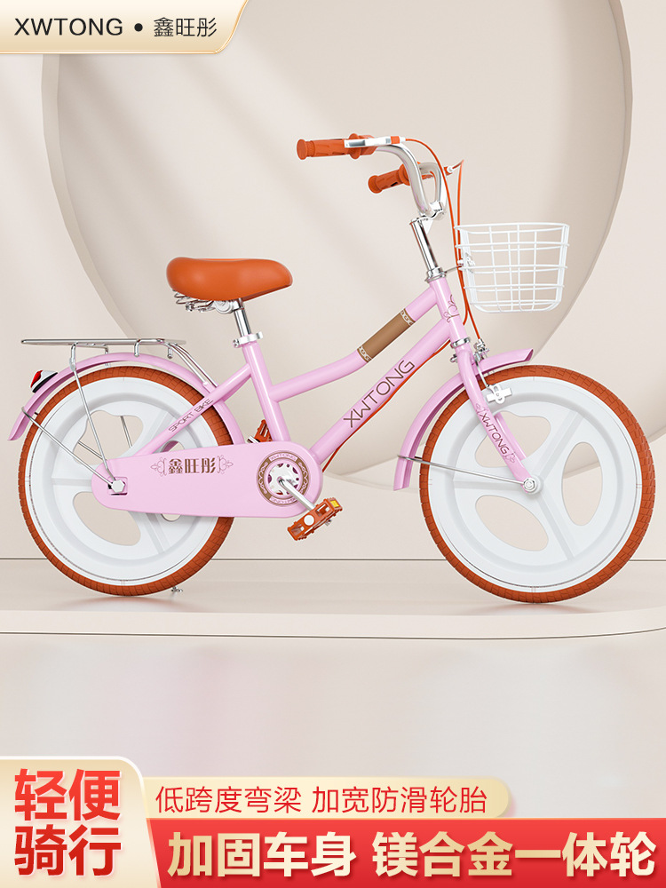 Picture of Children's Bicycle Girls 6-8 Years Old 12 Years Old Children's Bicycle Primary School Boys 18-20 Inch 22 Inch Pedal Bicycle