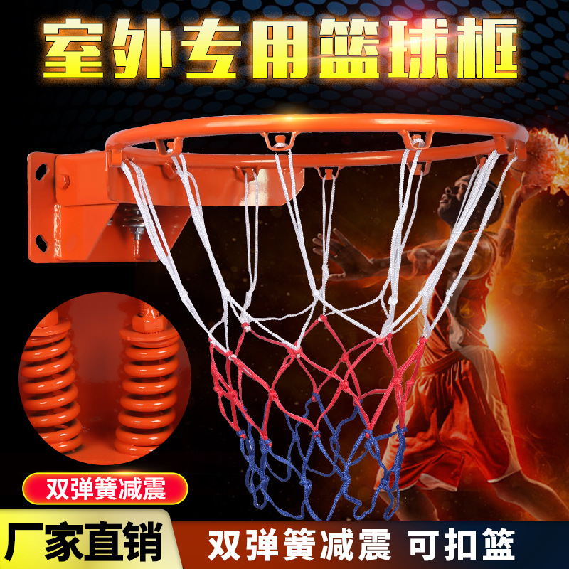 Basketball home large training ball blue frame outdoor backboard net iron basketball hoop children's punch hanging wall mounted ball basket