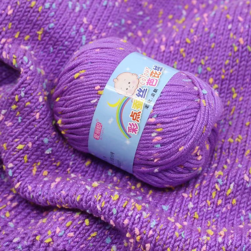 Color dot baby wool Group handmade diy knitting material bag sweater scarf milk cotton coarse wool group wholesale