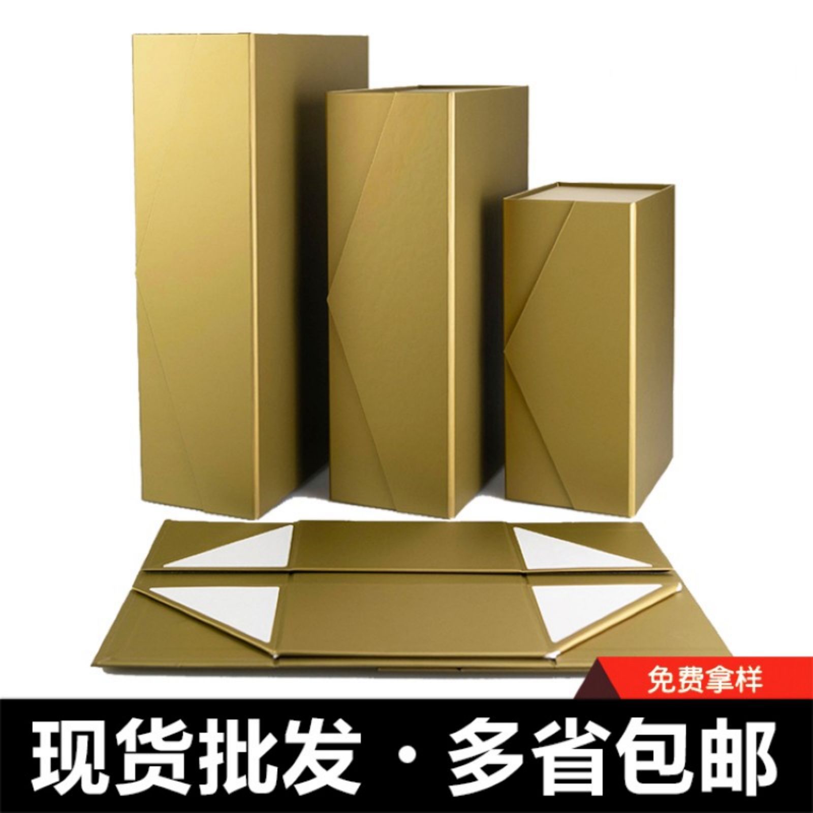 Gift Box Magnet Printing Packaging Paper Box Flip Folding Box logo Printing Cosmetics Health Products Colorful Box
