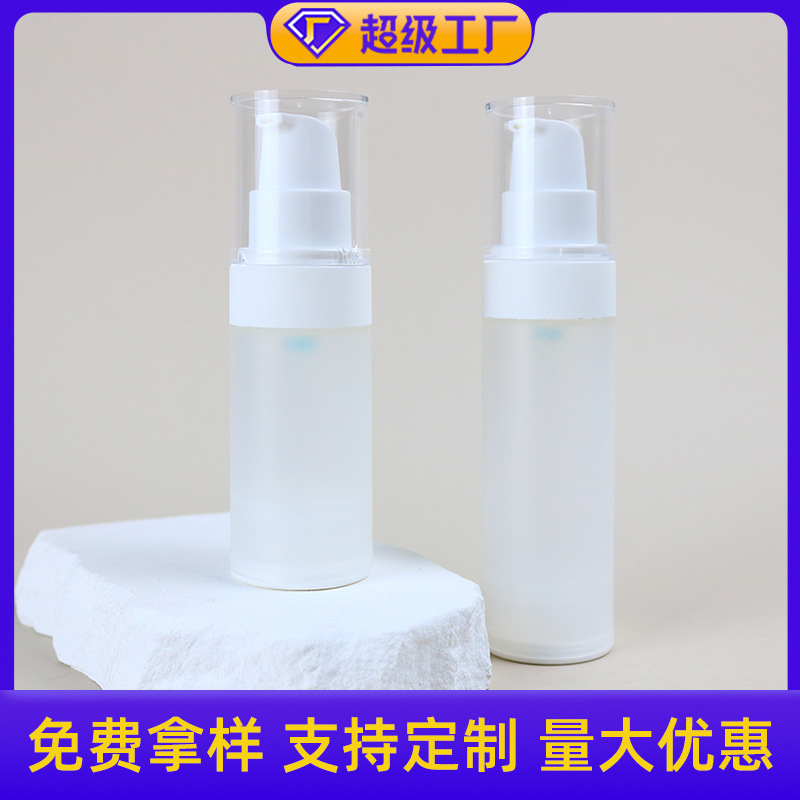 Kang Yue Small Capacity Transparent Frosted Vacuum Bottle Emulsion Bottle Spray Bottle Pressing Bottling Cosmetic Bottle Package Material