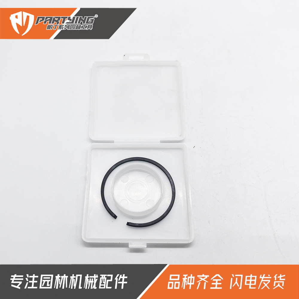 Picture of Piston ring mower oil saw hedge trimmer ground drill sprayer garden machinery ductile iron ring brush cutter