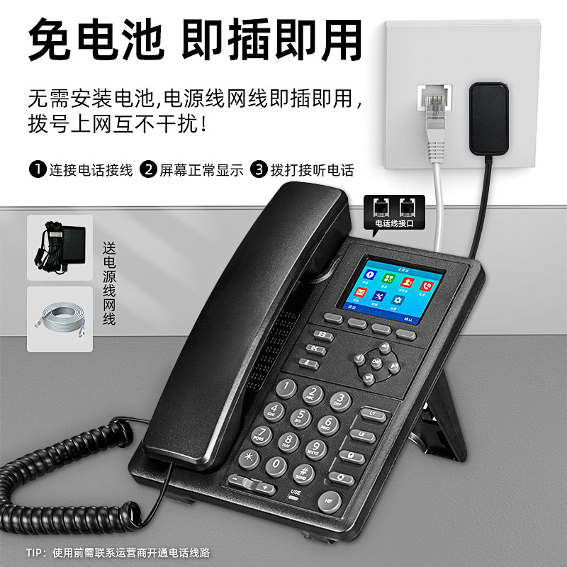 Picture of SIP phone IP phone Sip network phone LAN call each other IP phone SIP network phone