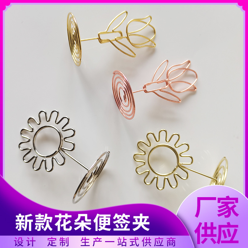 Label clip sunflower tulip business card holder creative metal desktop photo holder wedding vertical note clip