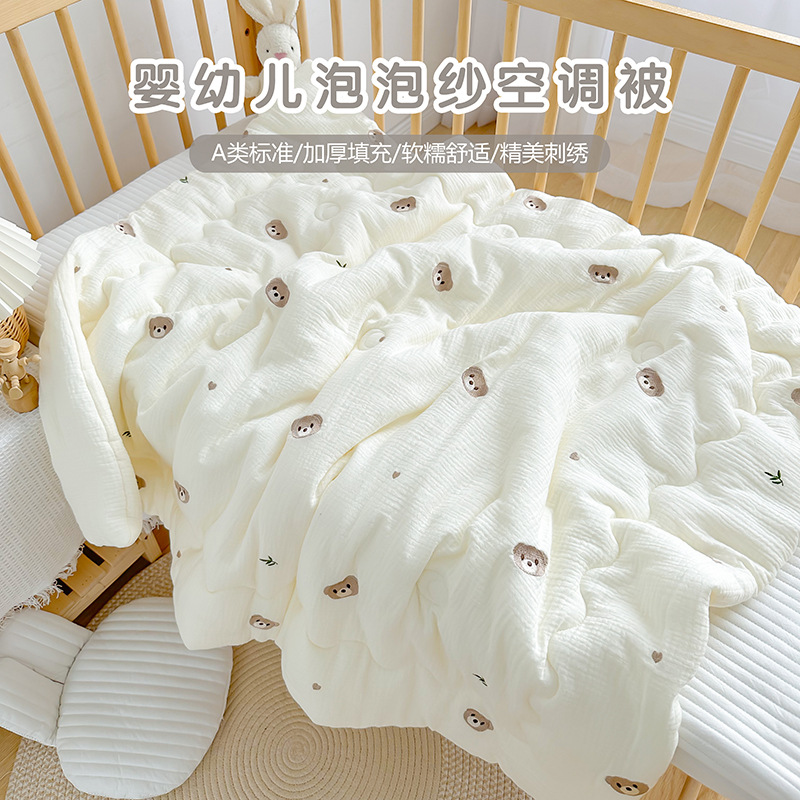 Newborn Baby Quilt Pure Cotton Spring & Fall Thin Baby Air-Conditioning Quilt Kindergarten Kidsren All-Season Nap Cover
