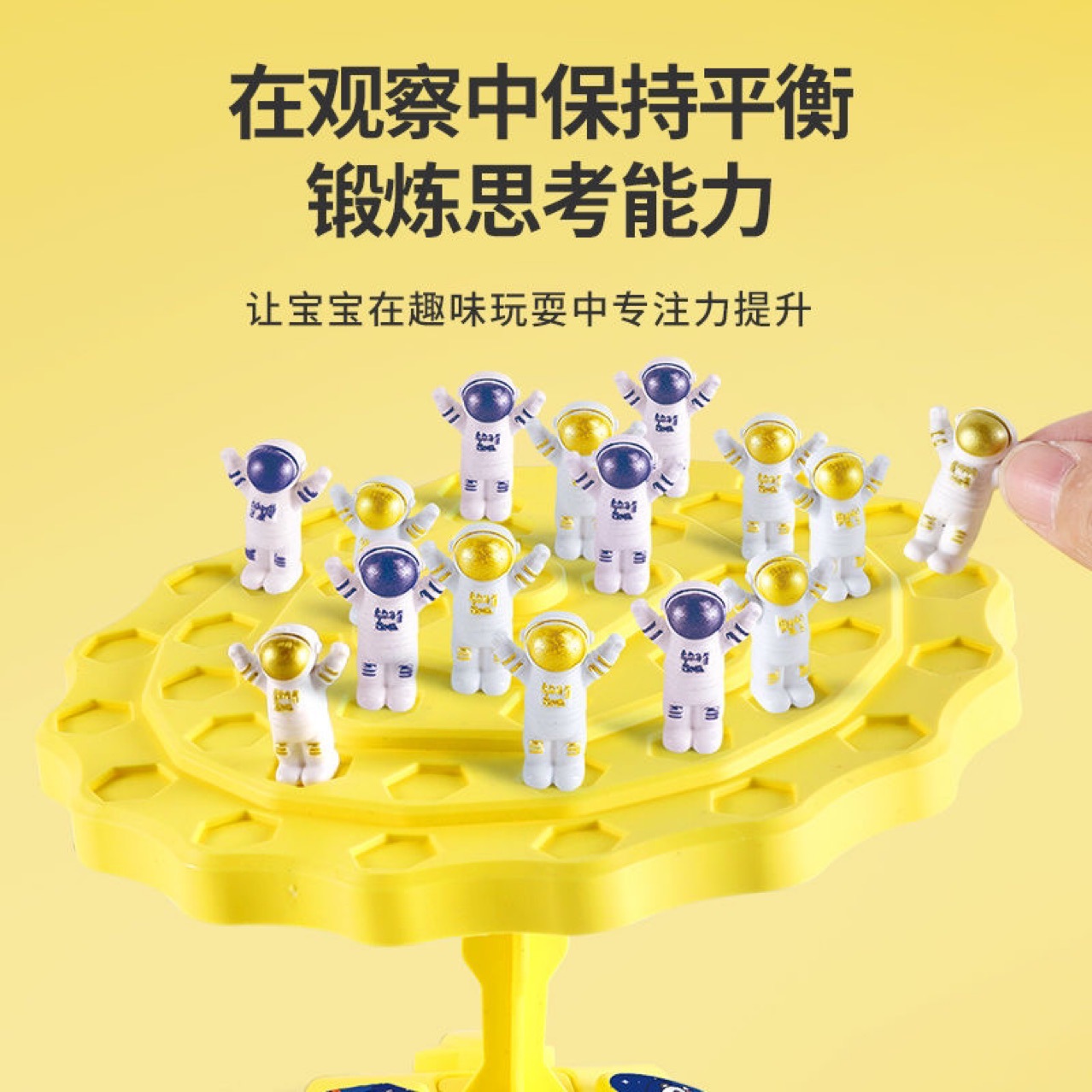 Picture of Spaceman balance tree parent-child desktop stand-on leisure interactive toys children's educational Jenga desktop game