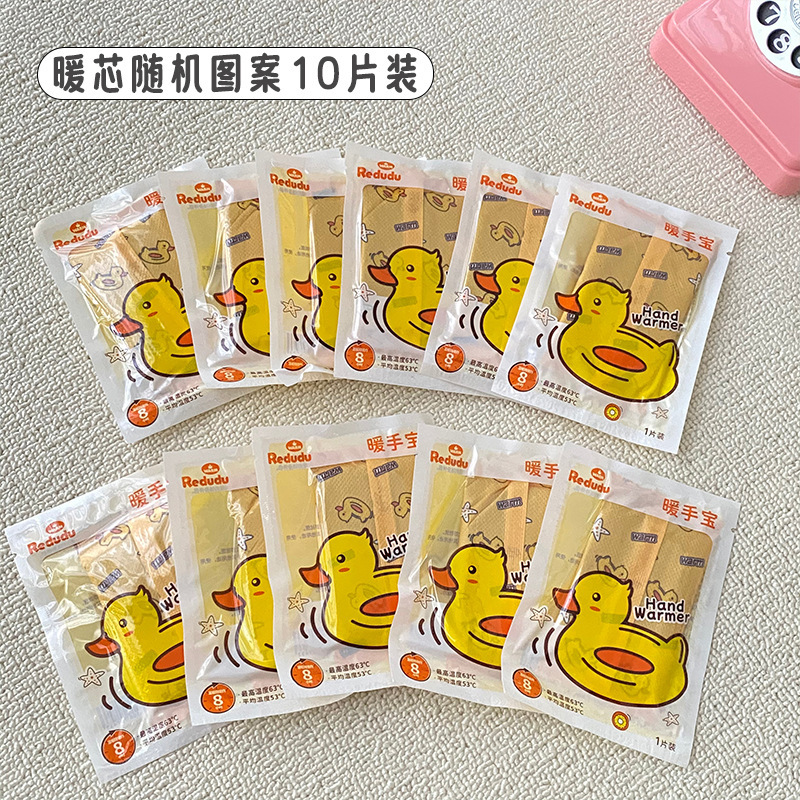 Picture of Cartoon plush hand warmer warm self-heating student compact portable warm egg warm baby hand warmer wholesale