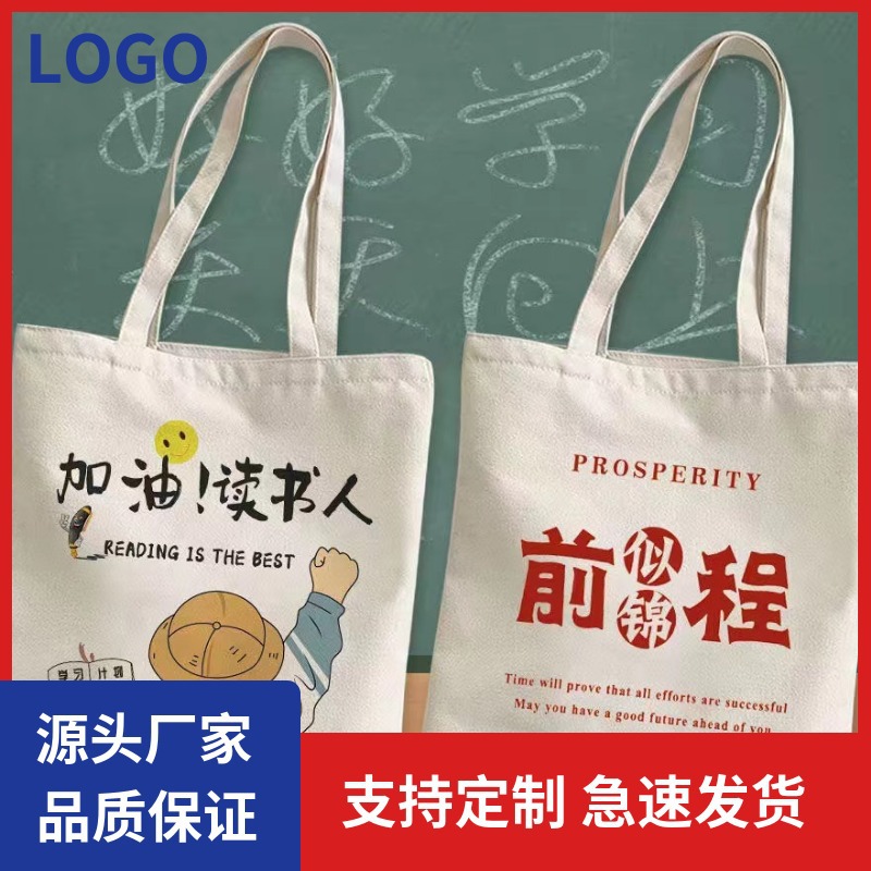 Picture of New Canvas Bag National Fashion Student Personalized Handbag Shoulder Bag Graduation Season Tote Bag Large Capacity Bag for Women