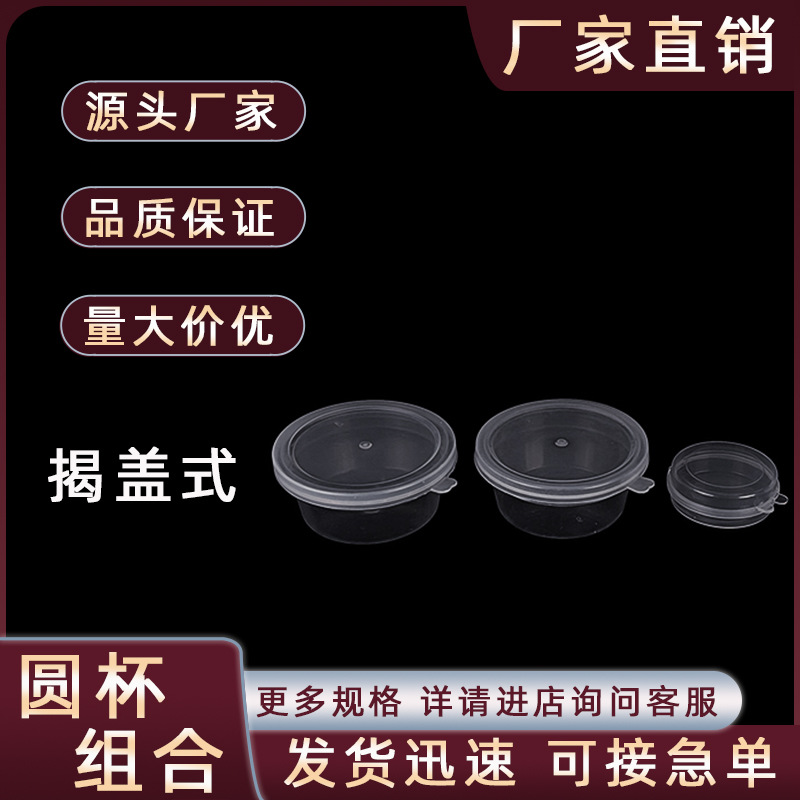 Transparent pp Plastic Sealed Small Round Box Clay Plasticine Storage Box with Lid Earplug Storage Box Mini Packaging Box