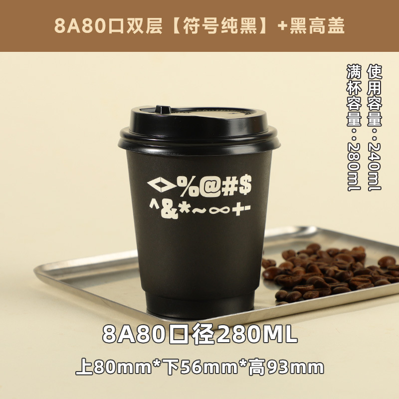 Picture of Coffee Cup Disposable Customized Double-Layer Thickeneded Take-Out Packaged Hot Drink Cup with Lid Insulated Double-Layer Kraft Paper Cup