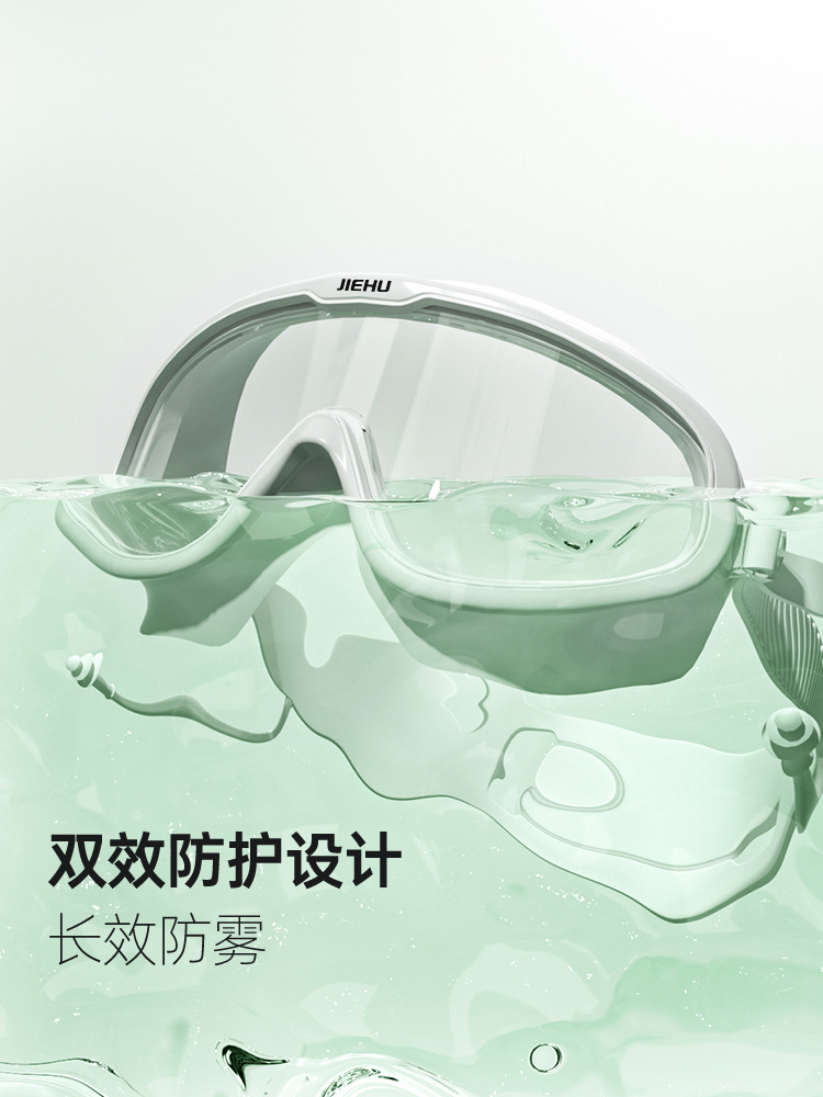 Picture of Swimming Goggles Big Frame HD Men's and Women's Swimming Equipment Myopia Swimming Goggles Adult Anti-fog Swimming Goggles Swimming Cap Professional Set