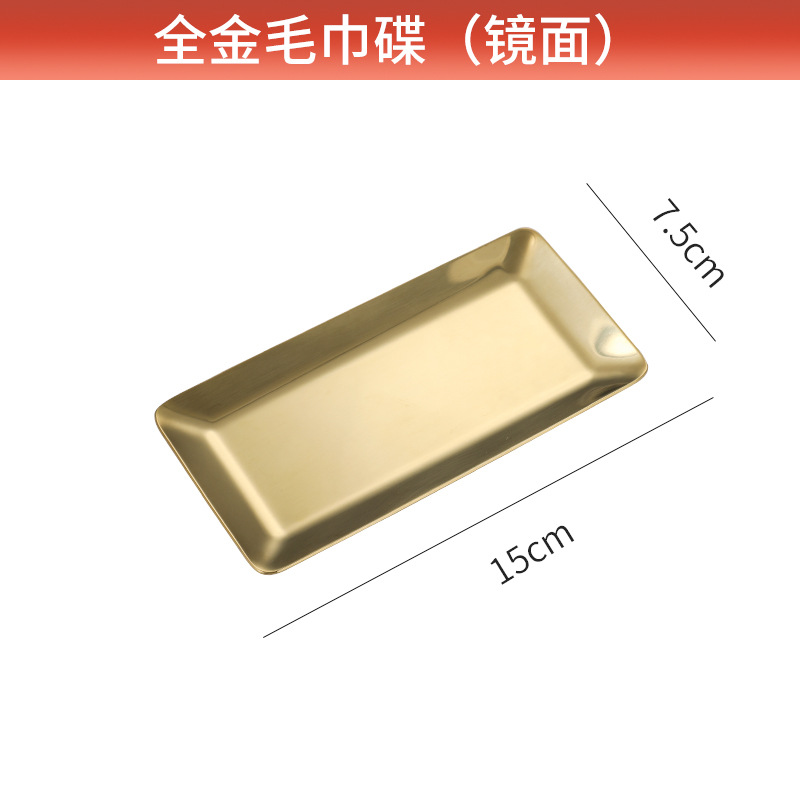 Picture of 304 towel plate stainless steel plate Nordic ins stainless steel towel plate restaurant Golden hotel stainless steel plate