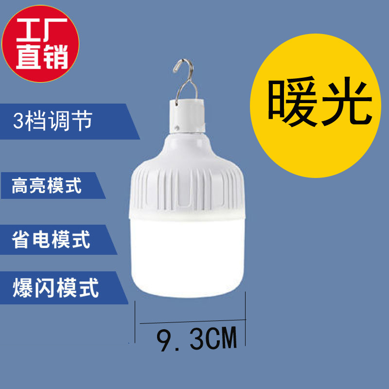 Picture of Night Market Stall Rechargeable Lamp Street Stall Lamp Super Bright Warm Light Unplugged Desktop Clip Bracket Portable Led Lighting Lamp