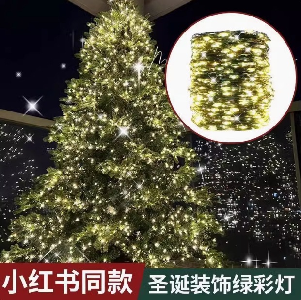 Christmas tree lamp string green wire copper wire lamp healing series colored lamp string lamp living room decoration Christmas rattan holiday atmosphere lamp