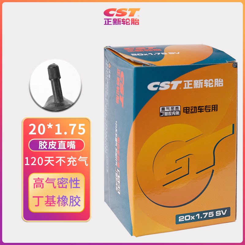 Picture of Zhengxin Electric Vehicle Inner Tube Full Size 12 14 16 18 20 22 24 Inch 4.00-12 High Airtight