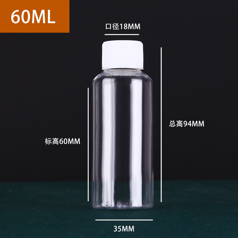 Picture of Plastic Bottle Pet Transparent Pe White Sealed Small Bottle with Lid Liquid Water Agent Screw Cap Travel Small Mouth Dispensing Bottle