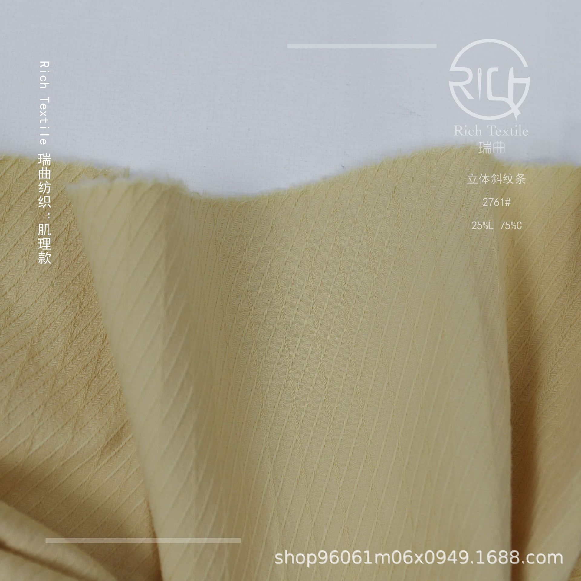 Picture of Linen-Cotton Jacquard Twill with Three-Dimensional Texture, Plain High-Density Popular Versatile Fabric for Jackets, Pants, and Clothing with Light and Shadow Effects