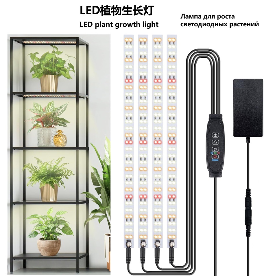 Led Quantum Board Plant Growth Light Indoor Aquarium Seedling Landscape Full Spectrum Green Plant Succulent Plant Fill Light