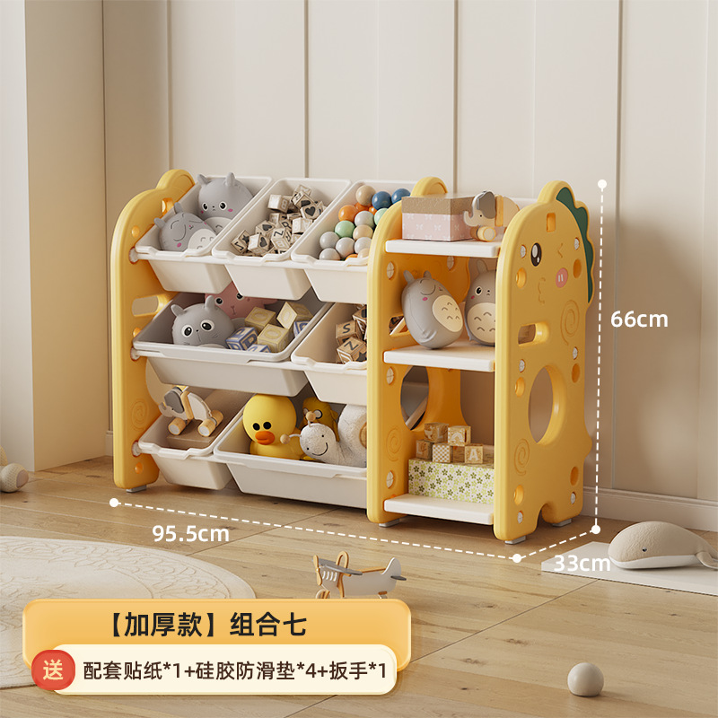 Picture of Children's toy storage rack storage rack baby storage box multi-layer large capacity home kindergarten locker bookshelf
